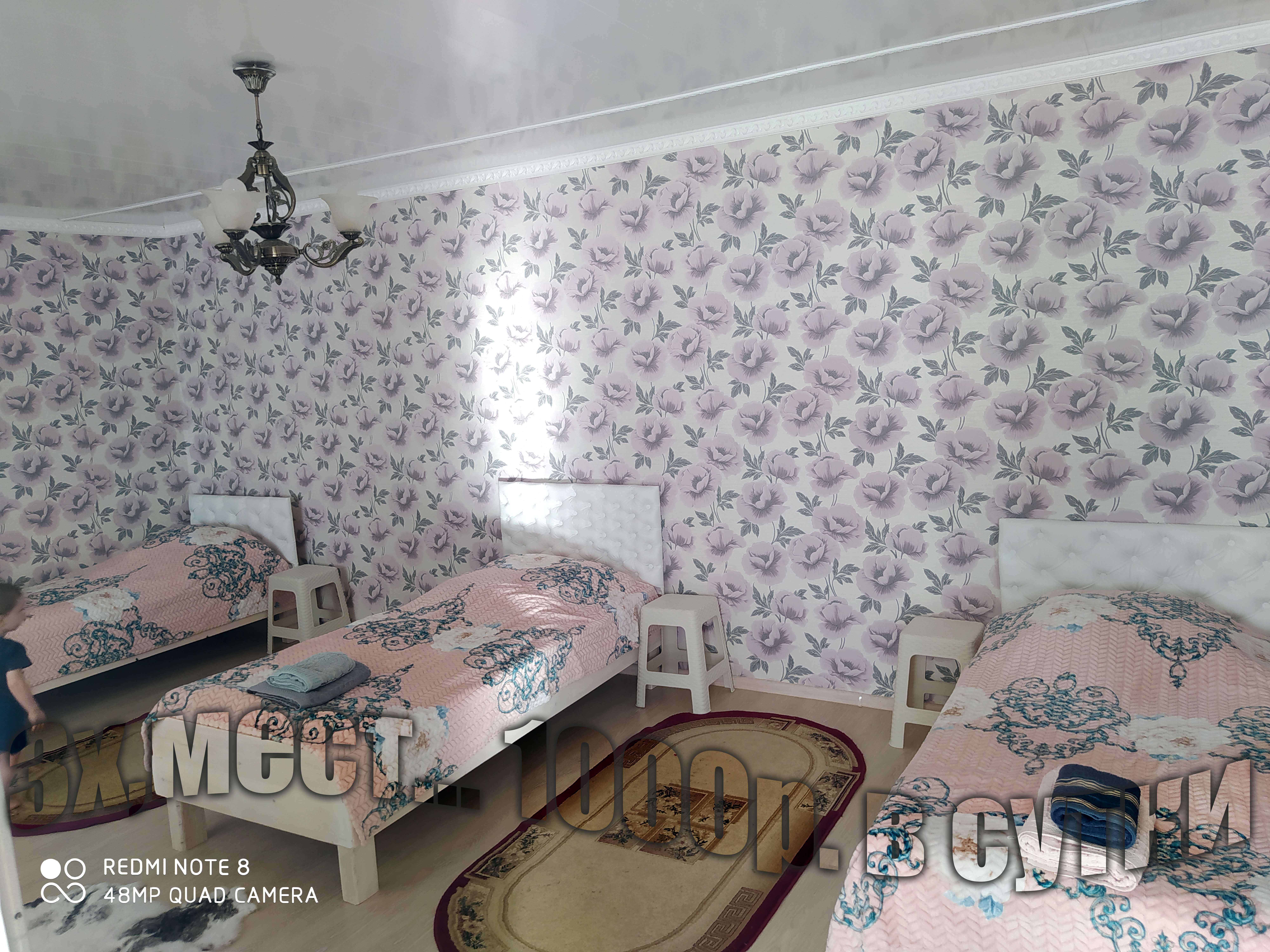 Фото Как дома