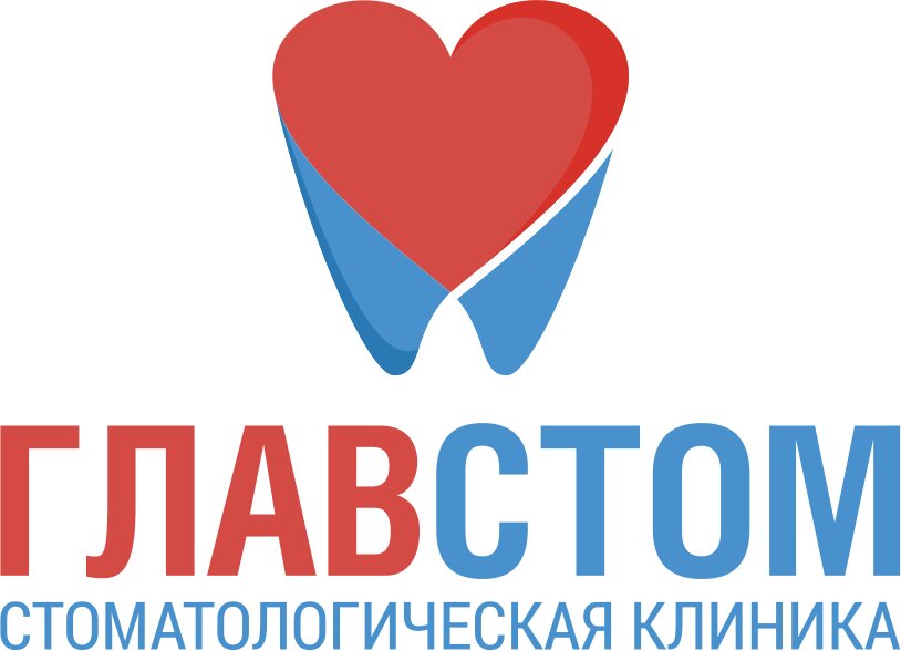 Главстом