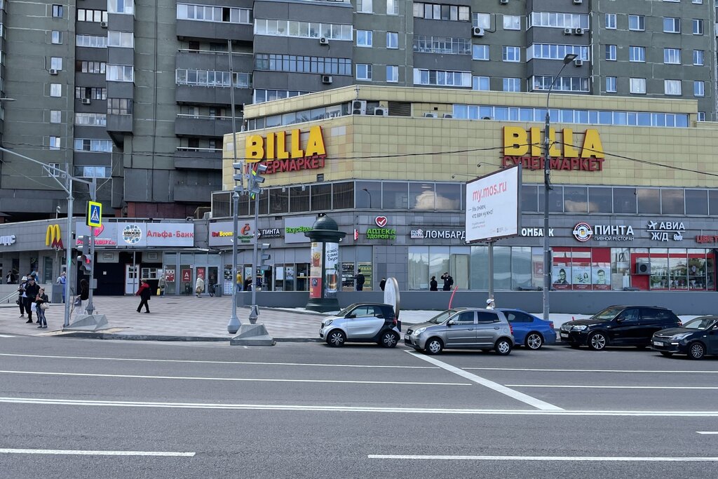 Süpermarket Billa, Moskova, foto