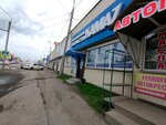 КАМАЗ Мастер (Трактовая ул., 9, Иркутск), магазин автозапчастей и автотоваров в Иркутске