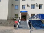 Грязинская центральная районная больница, детская поликлиника (Matyrskiy Microdistrict, Vinogradny pereulok, 16) ، عيادة أطفال