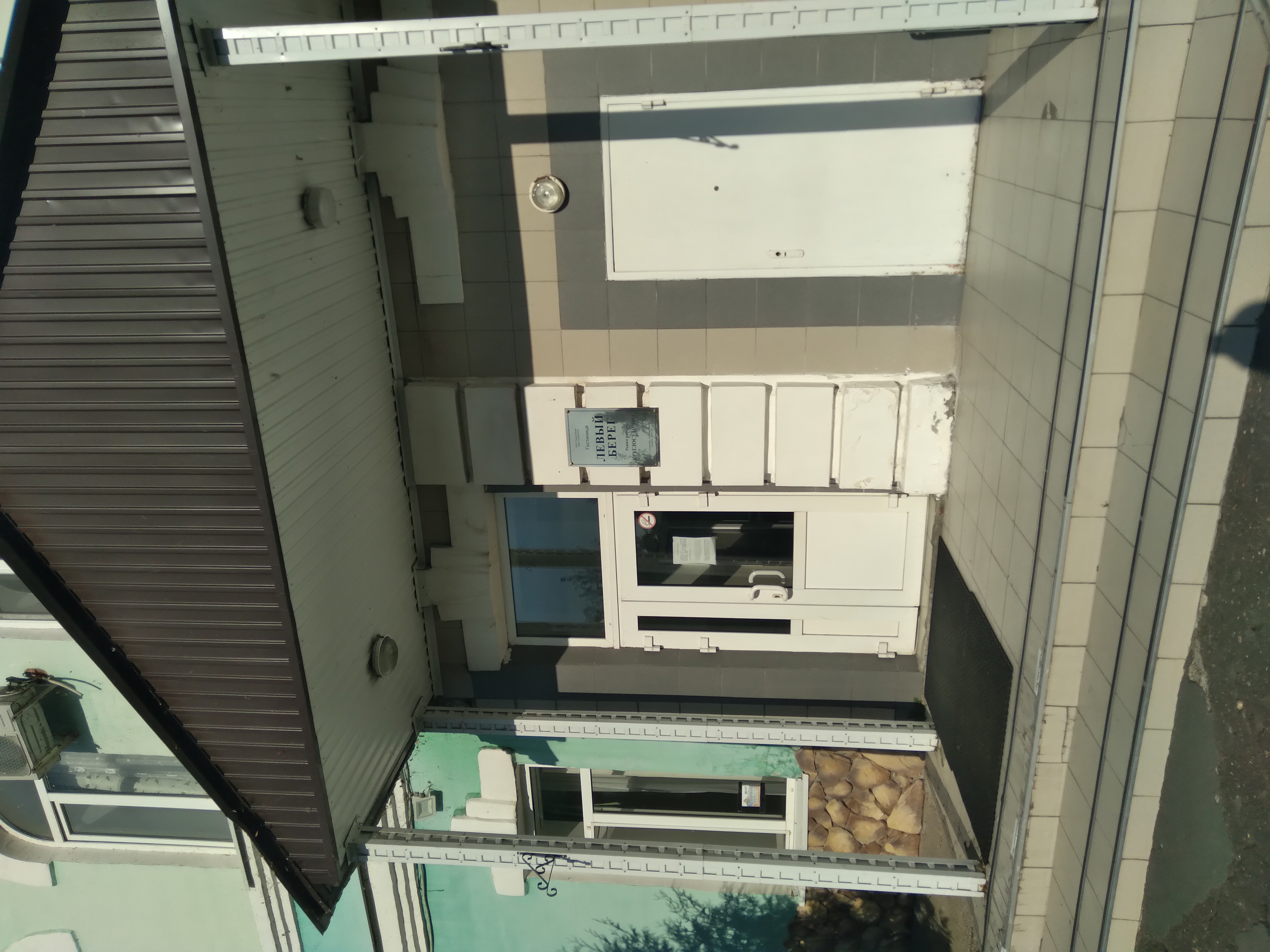 Фото Левый берег