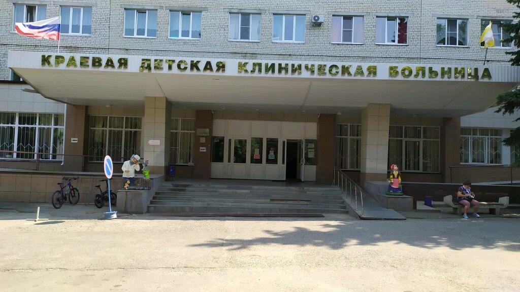 Krayevaya detskaya klinicheskaya bolnitsa, Infektsionnoye otdeleniye ...
