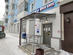 Otdeleniye pochtovoy svyazi Krasnoyarsk 660010 (Krasnoyarsk, Gazety Krasnoyarskiy Rabochiy Avenue, 127), post office