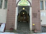 Мёд и продукты пчеловодства (Sytninskaya Street, 5), honey and beekeeping