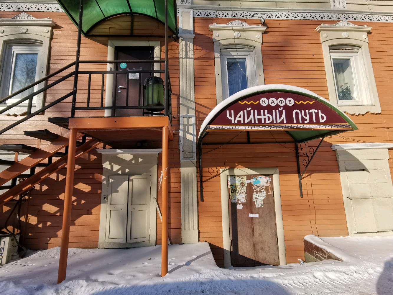 Фото Старый город