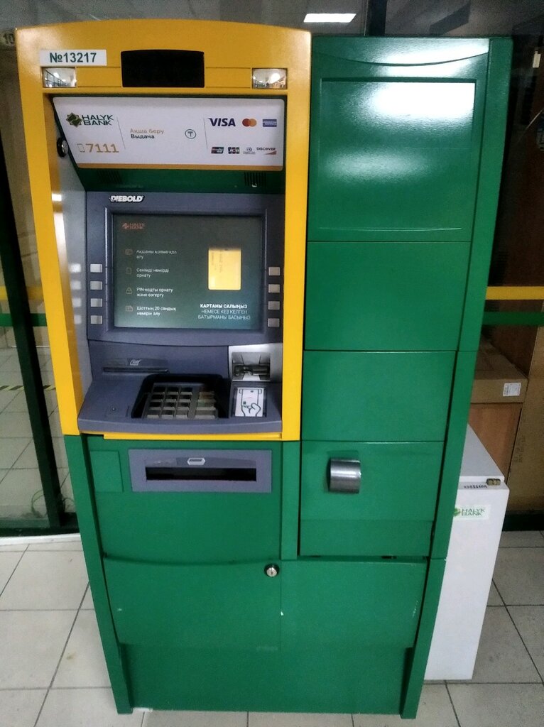 ATM Halyk Bank, Almaty, photo