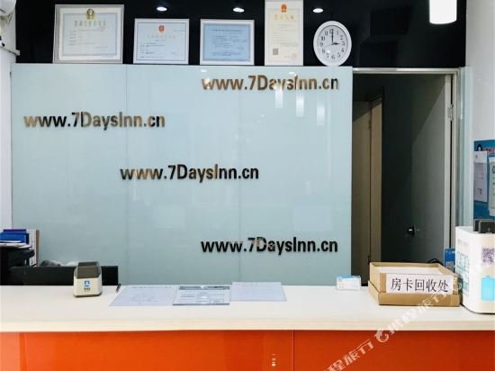 Фото 7 Days Inn Nanjing Jiang Pu Transport Station Branch