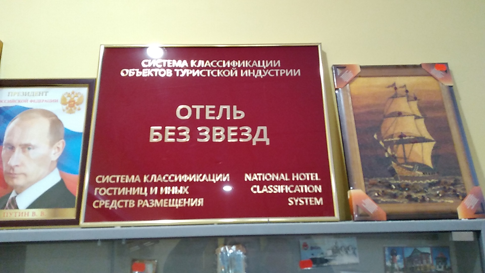 Фото Жемчужина Балтики