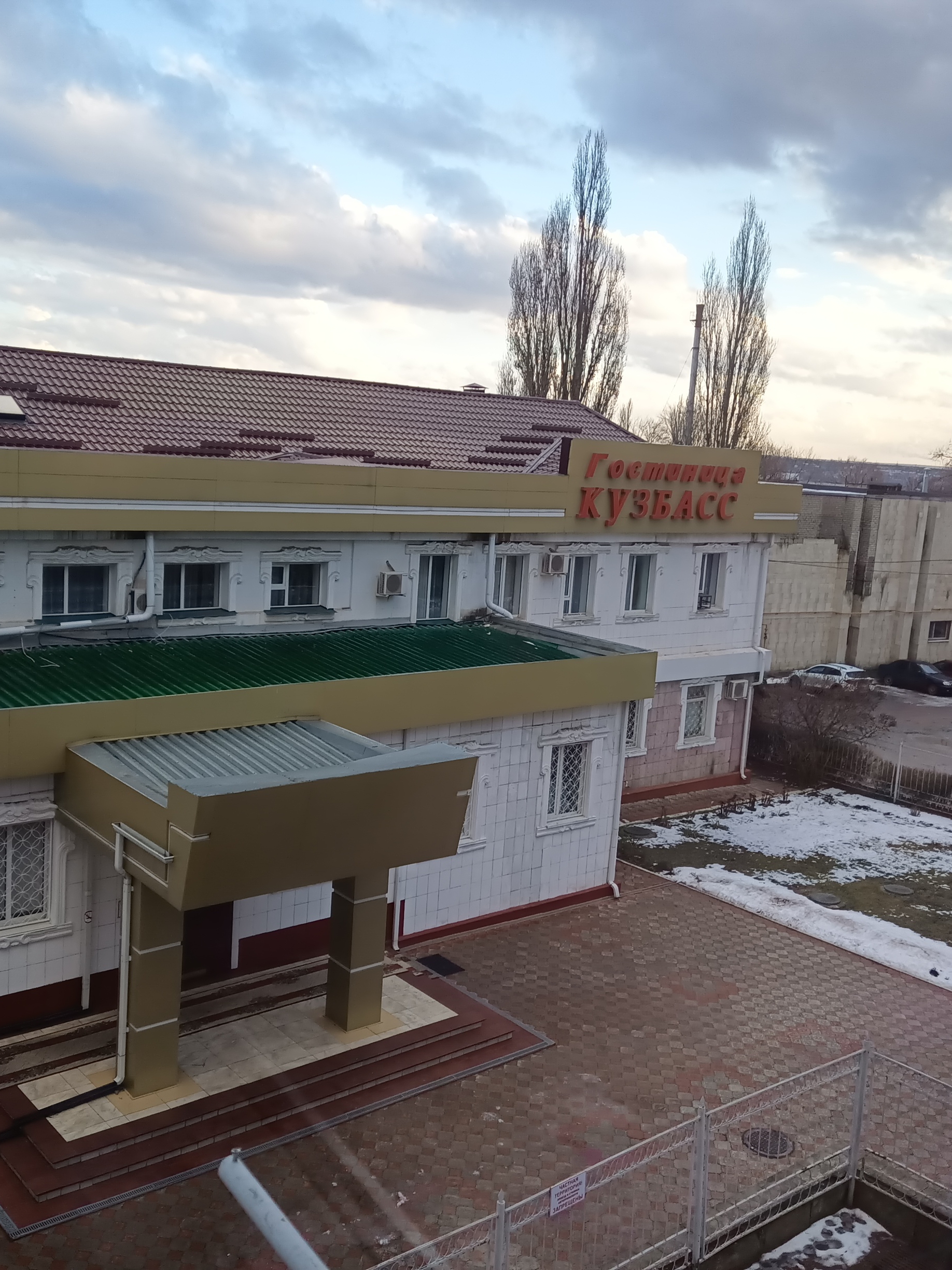 Фото Кузбасс