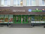 Физули (Solntsevsky Avenue, 9), grocery