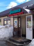 Смешанные товары (selo Shangaly, ulitsa 50 let Oktyabrya, 4), tienda de productos mixtos