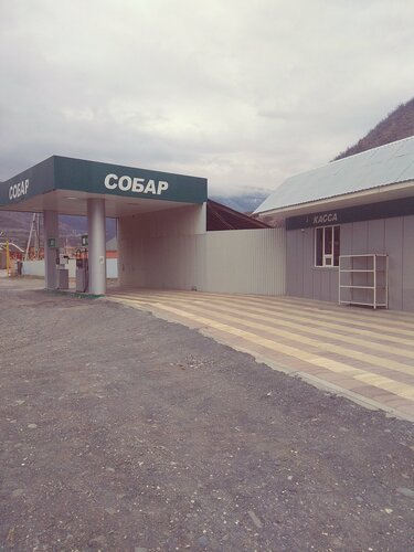 Gas station Собар, Chechen Republic, photo
