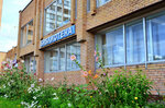 Анонимные Алкоголики (Bogolubova Avenue, 35), community organization