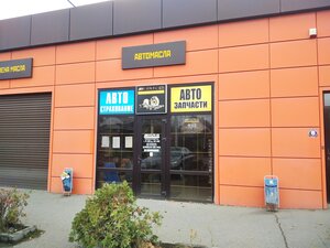 Arg-Oil Motors (Pyatigorsk, ulitsa Rozy Lyuksemburg, 56А), car service, auto repair