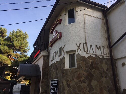Гостиница Шерлок Холмс в Евпатории