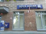 Отделение почтовой связи № 347931 (ул. Морозова, 11, Таганрог), почтовое отделение в Таганроге