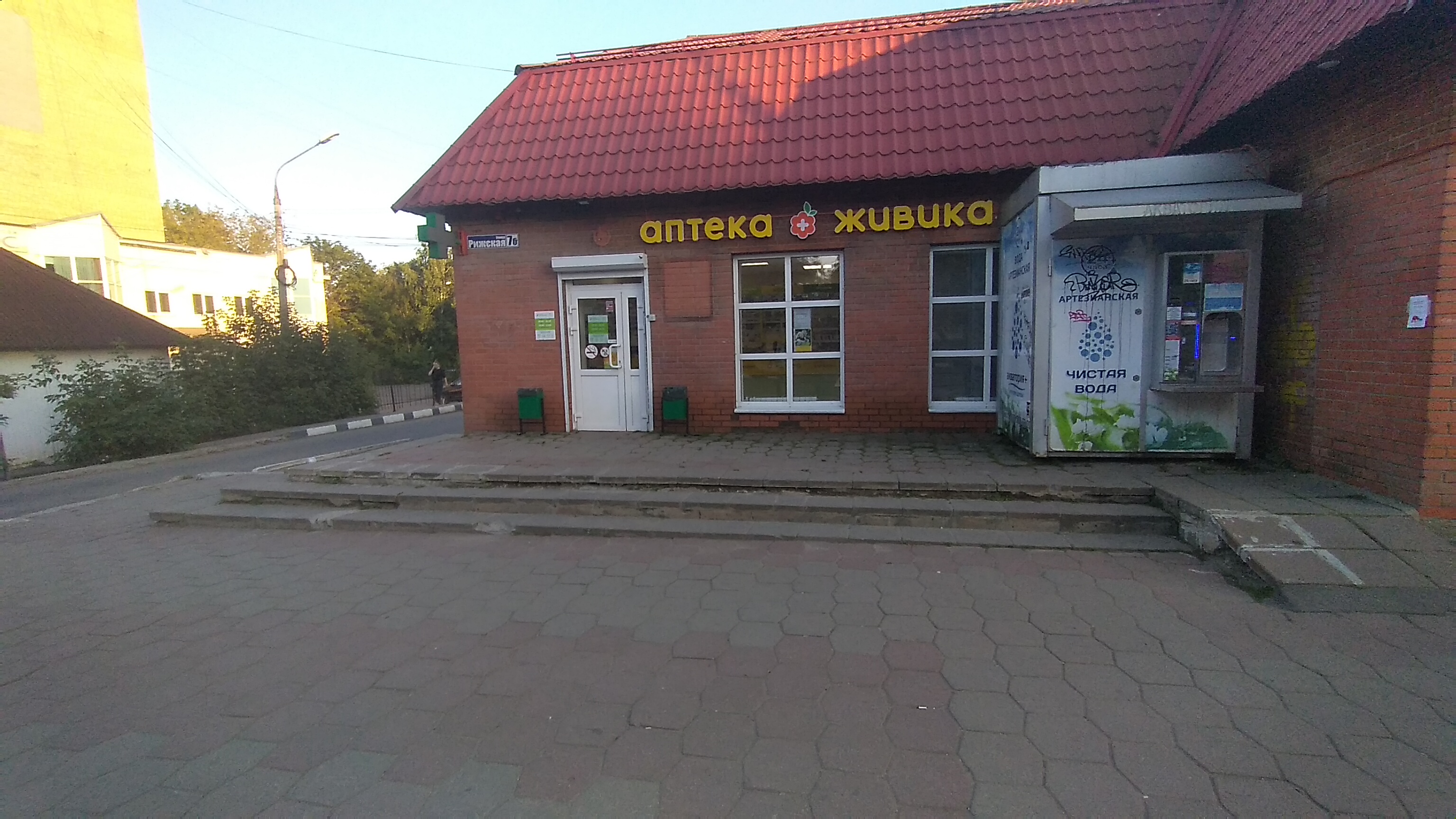 Levita рижская ул 1а микрорайон южный фото Permanently closed: Живика, pharmacy, Moscow Region, Naro-Fominsk, Yuzhniy Micro