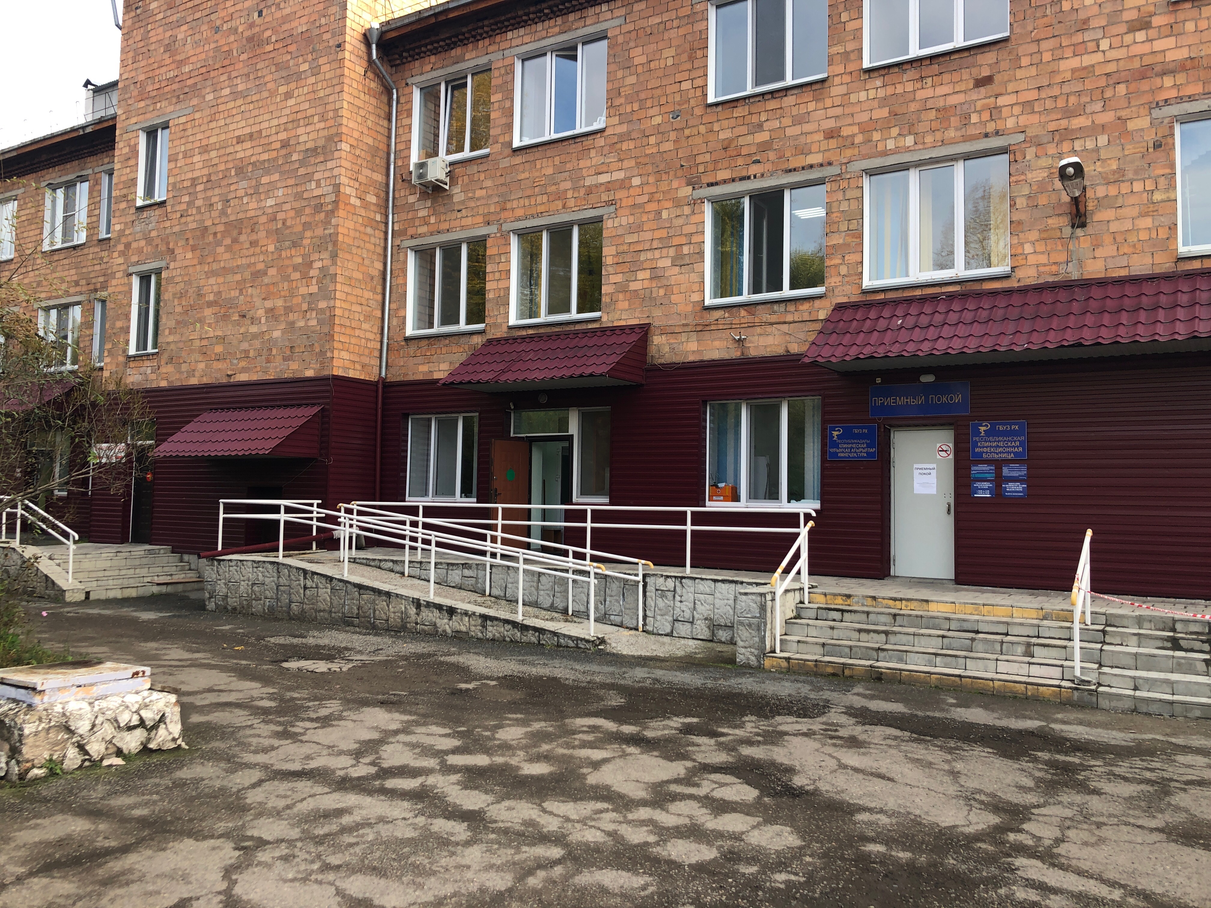 Инфекционная больница ул лопатина 172 борисов фото