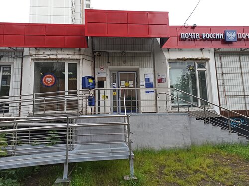 Почта моторный переулок