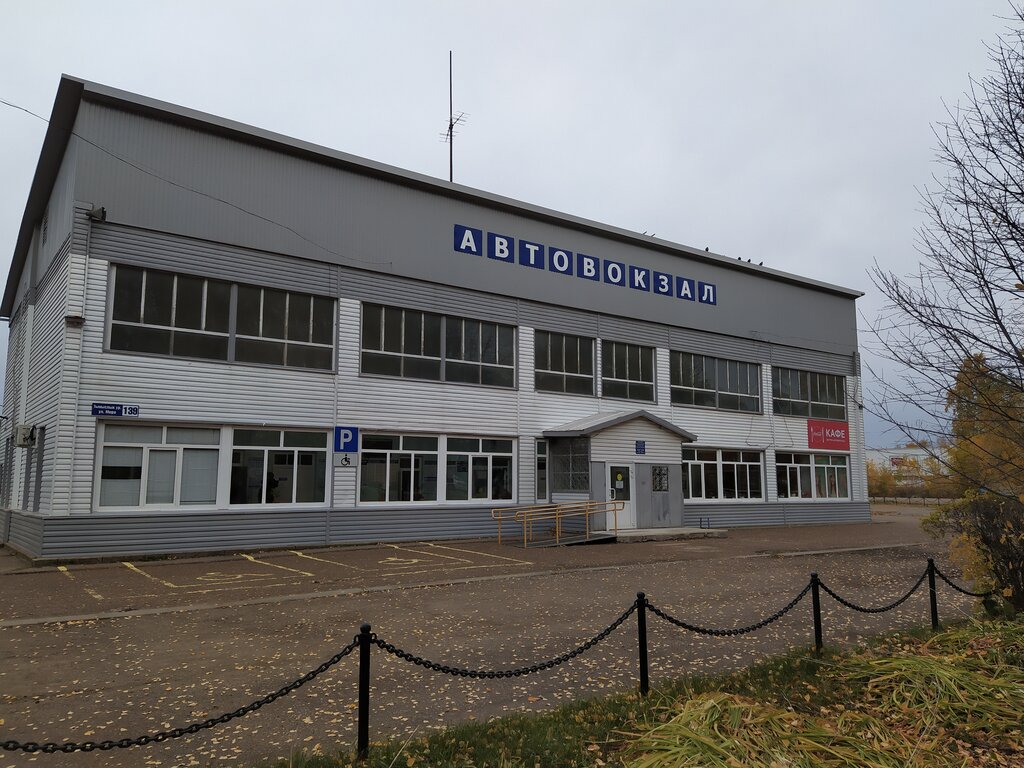 Автовокзал, автостанция Автовокзал Бирск, Бирск, фото