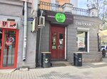 Bodry den, kofeynya (Lenina Street, 11/4), coffee shop