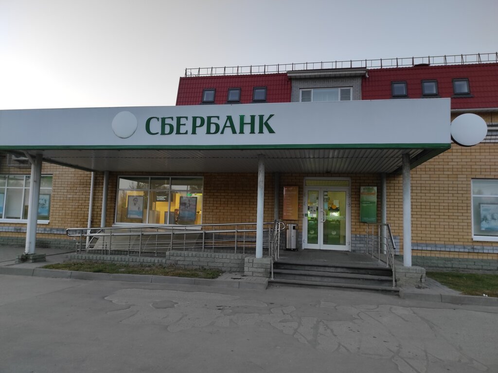 Bank Sberbank, Volodarsk, photo