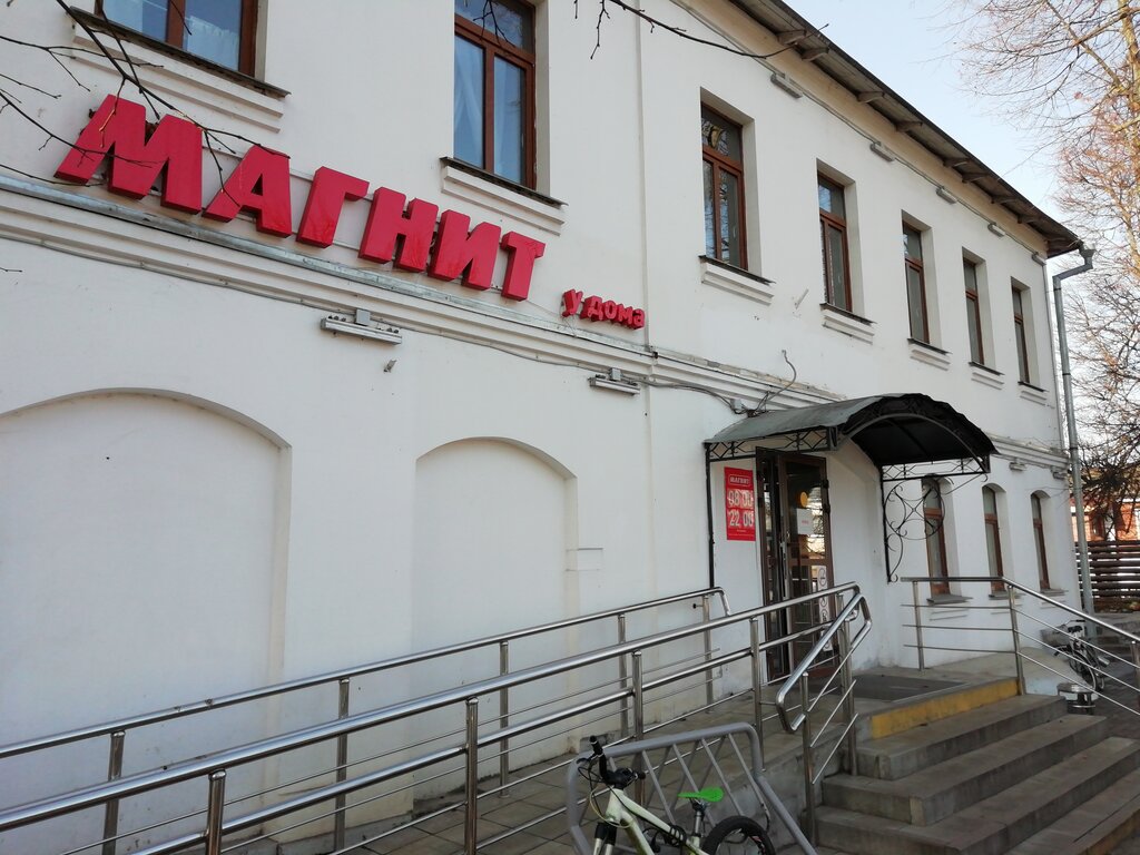 Grocery Magnit, Suzdal, photo