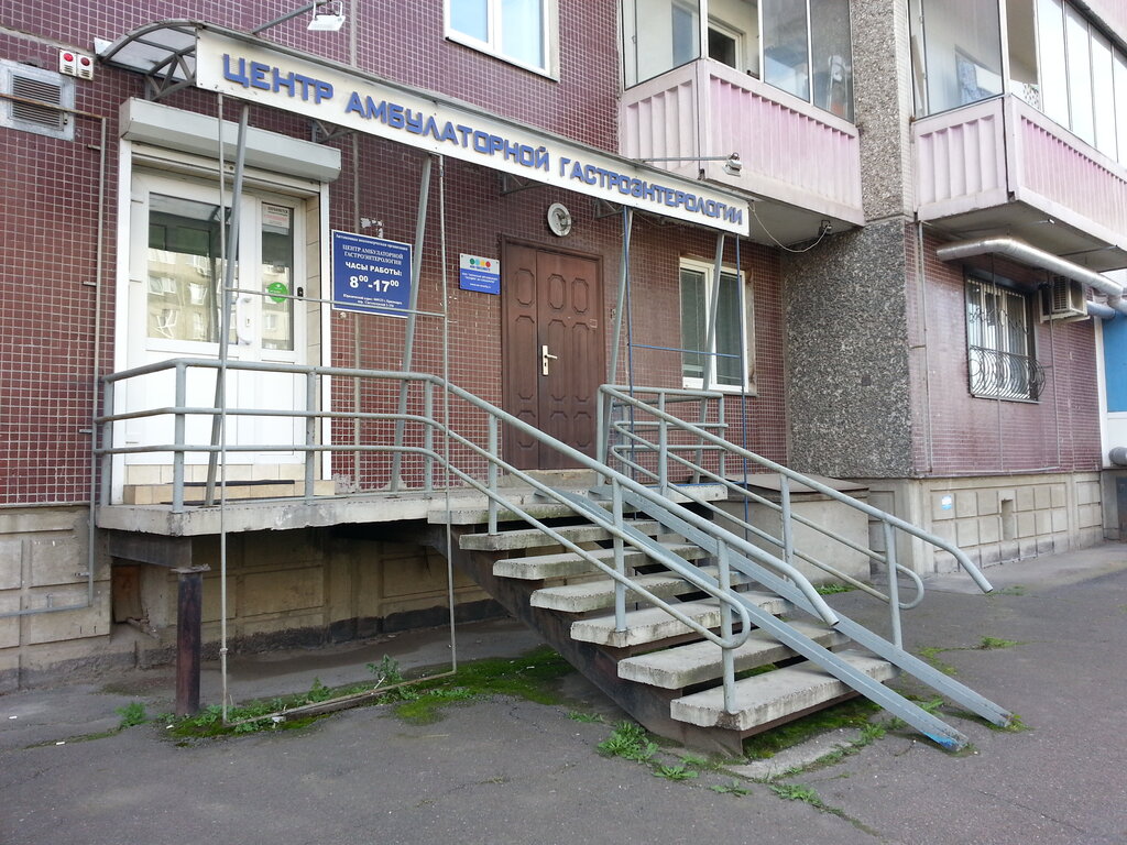 Медцентр лад красноярск