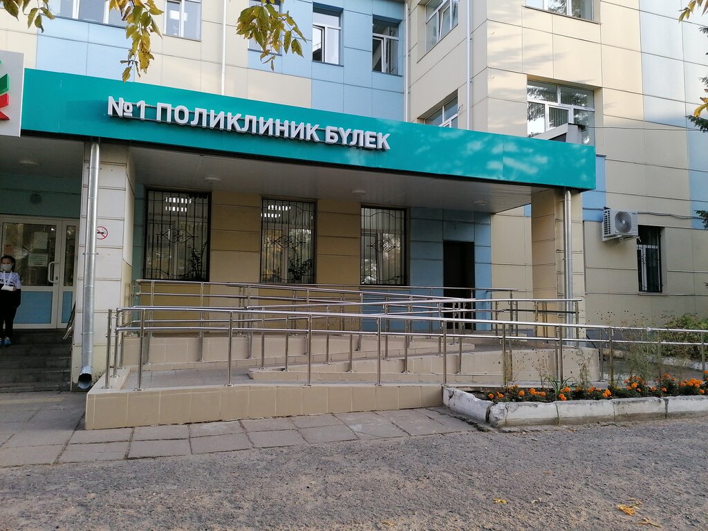 ГАУЗ Городская детская больница № 1 г. Казани, поликлиническое ...