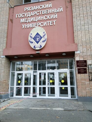 Око медицинский центр рязань