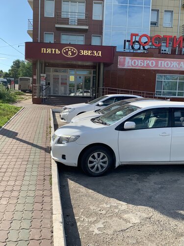 Гостиница Звездная в Хабаровске