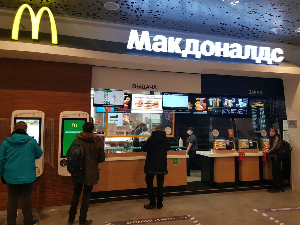 Fast food McDonald's, Moscow, photo