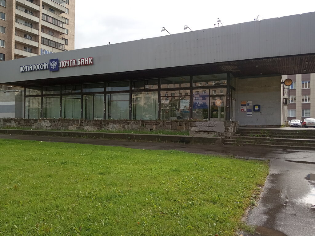 Post office Otdeleniye pochtovoy svyazi Sankt-Peterburg 198216, Saint Petersburg, photo