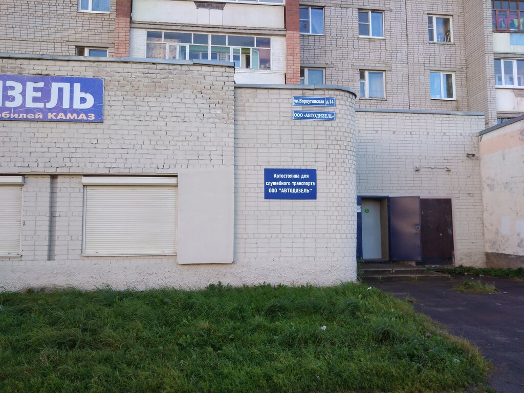 Воркутинская 11 вологда карта