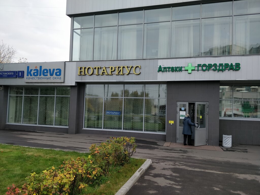 Ресо мурманск автострахование