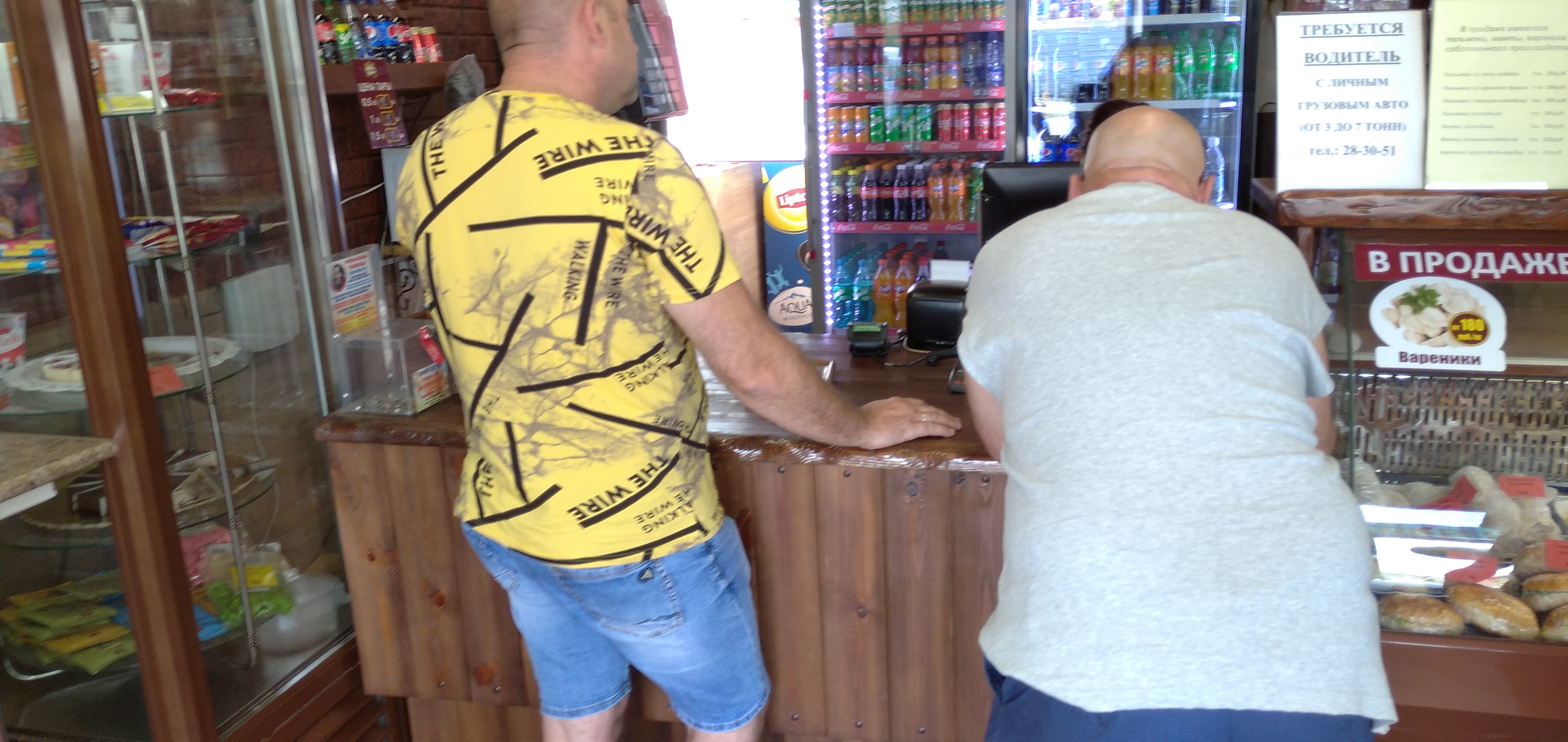 Фото Фан Фан