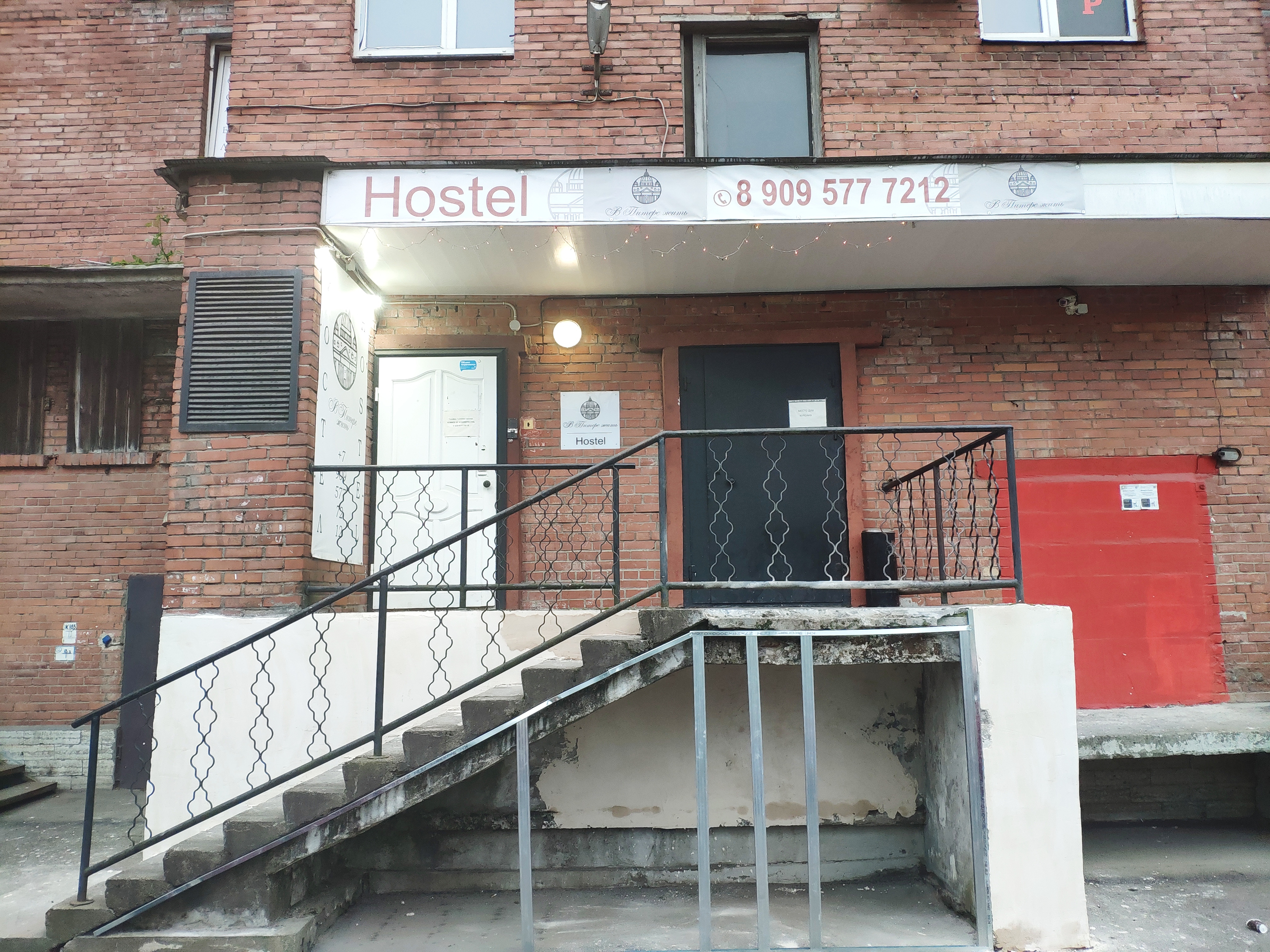 Фото В Питере жить