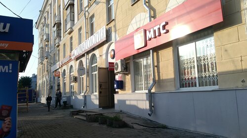 Форд каменск уральский алюминиевая