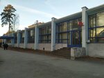 Отделение почтовой связи № 624250 (ул. Ленина, 26Б), почтовое отделение в Заречном