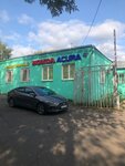 Honda Мастер+ (ул. Преображенский Вал, 25А, Москва), магазин автозапчастей и автотоваров в Москве