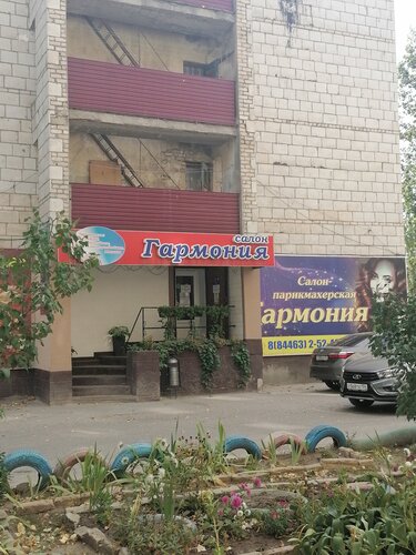 Beauty salon Парикмахерская Гармония, Mihaylovka, photo