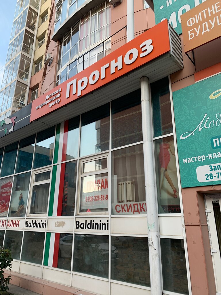 Прогноз ул кирова 112 3 абакан фото