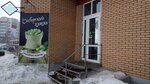 Сибирский хмель (Solnechniy Microdistrict, Obrucheva Street, 16), beer shop