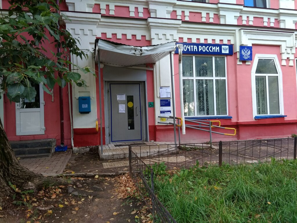 Почтовое отделение Отделение почтовой связи № 433508, Димитровград, фото