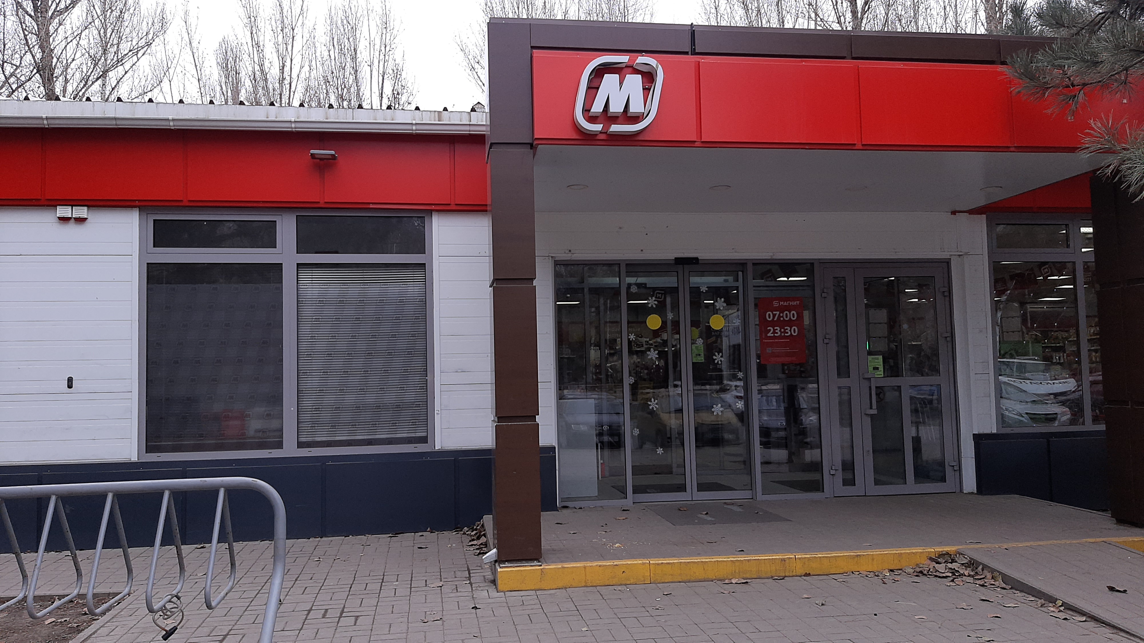 Invitro - Ростовская область, Новочеркасск, Московская улица, 68 - адрес, телефо