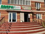 Салон-парикмахерская Маки лаки (Petrova Street, 27), hairdresser