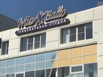 Mio ballo (Pobedy Avenue, 124) ، مدرسة لتعليم الرقص