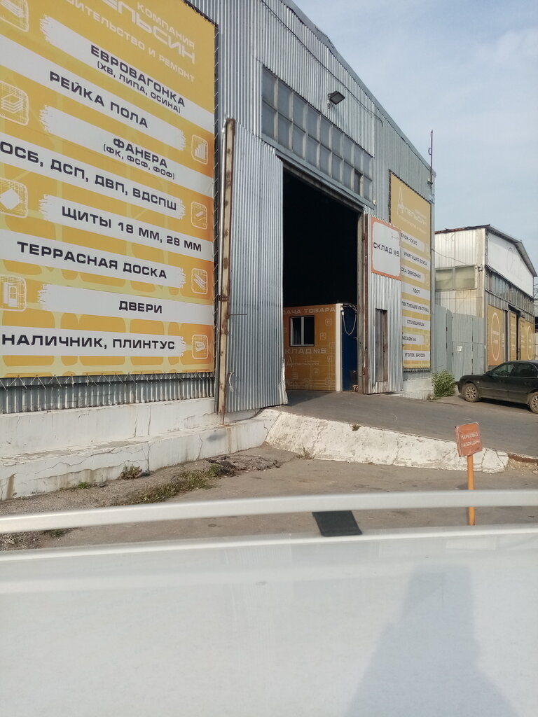 Апельсин Рязань Режим Работы На Новый Год