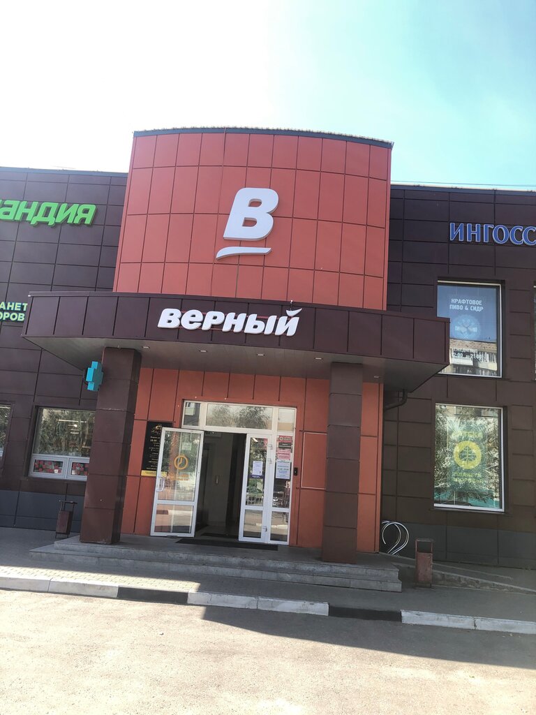 Магазин подшипников сергиев посад